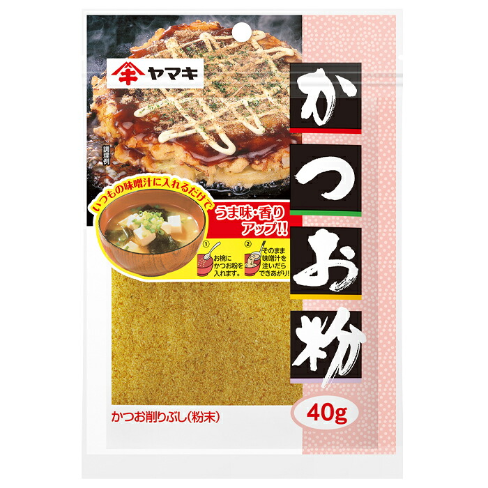 ヤマキ かつお粉40g×1ケース（全80本） 送料無料