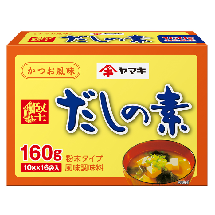 ヤマキ だしの素 10g×16袋入 全80本 ×2ケース