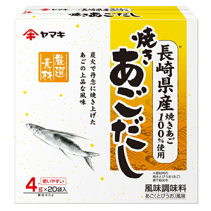 楽天市場】【送料無料】ヤマキ 割烹白だし焼あご仕立て300ml瓶×2ケース（全48本） : 近江うまいもん屋