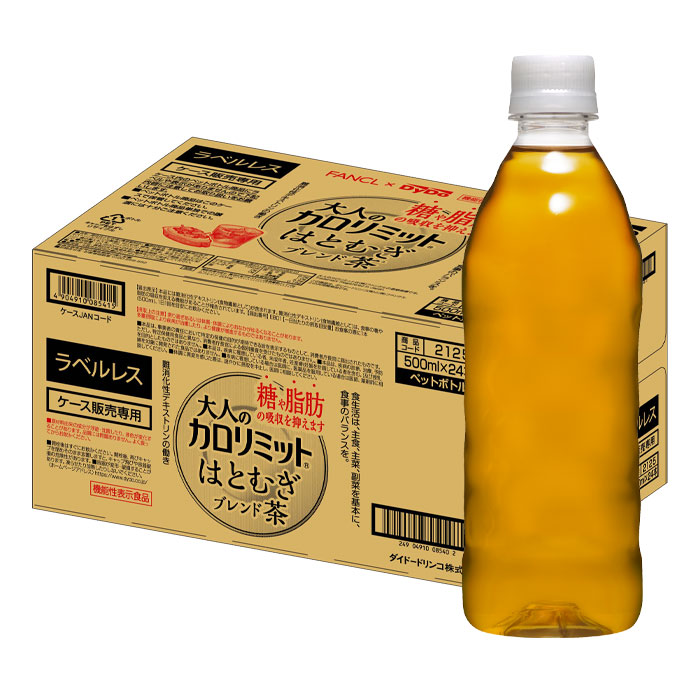 ダイドー 大人のカロリミット はとむぎブレンド茶 ラベルレスボトル 500ml×2ケース 全48本 【SALE／67%OFF】