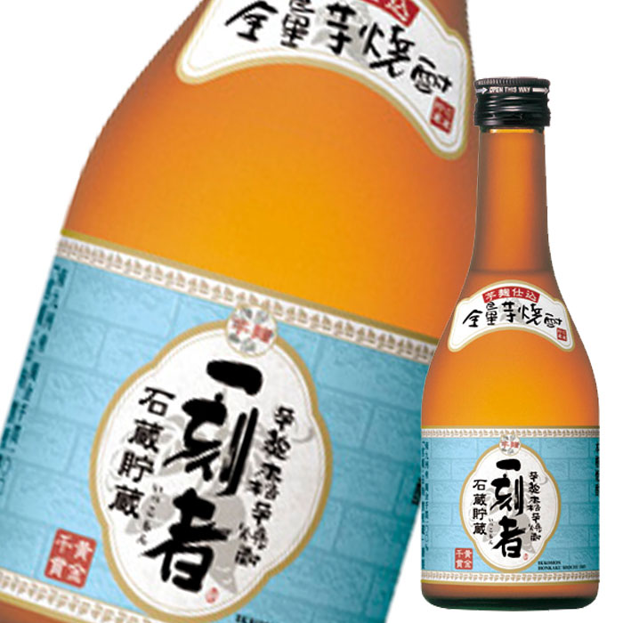 宝酒造 全量芋焼酎 一刻者300ml瓶×1ケース（全12本） 送料無料