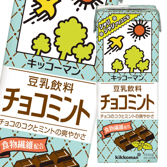 楽天市場】【送料無料】キッコーマン 豆乳飲料 ブラックチョコ200ml紙パック×2ケース（全36本）【sm】 : 近江うまいもん屋