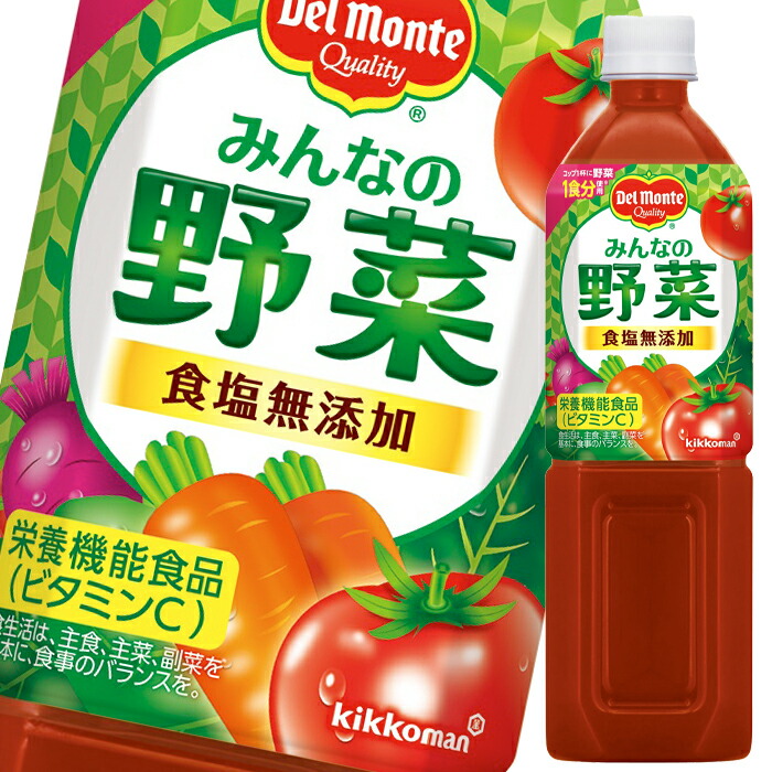 クラシッククラシックデルモンテ 野菜ジュース 900g×2ケース（全24本） 野菜・果実飲料