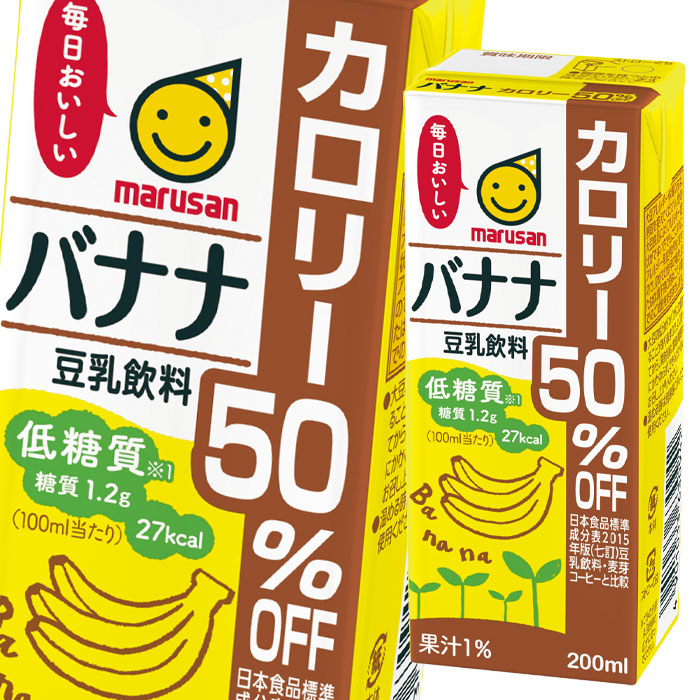 マルサンアイ 豆乳飲料 バナナ カロリー50％オフ200ml紙パック×3ケース 全72本 豪華な