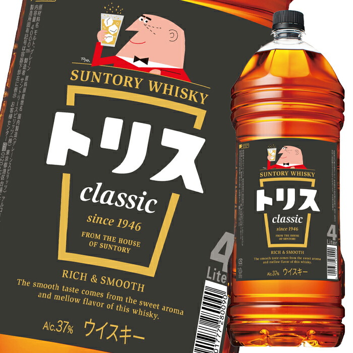 サントリー トリス エクストラ 送料無料ウイスキー 40度 ブレンデッド 4L×4本 日本 4000ml 1ケース