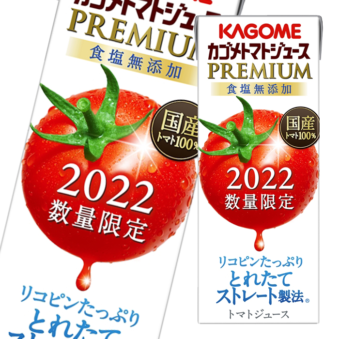 楽天市場】【送料無料】デルモンテ 食塩無添加トマトジュース900g×2ケース（全24本）【to】【sm】 : 近江うまいもん屋