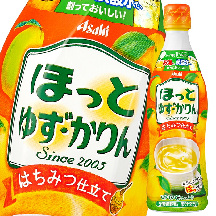 楽天市場】【送料無料】アサヒ ほっとゆず・かりん（希釈用）470mlプラスチックボトル×1ケース（全12本）【新商品】【新発売】 : 近江うまいもん屋