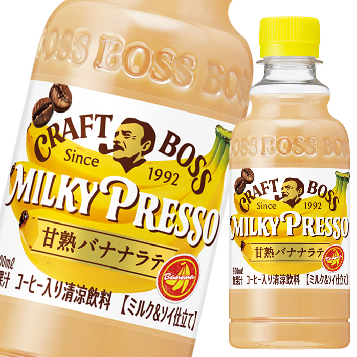 コスタ ブラック 265mlPET ペットボトル コーヒー 5ケース × 24本 合計 120本 送料無料 コカコーラ 社直送 最安挑戦  8周年記念イベントが