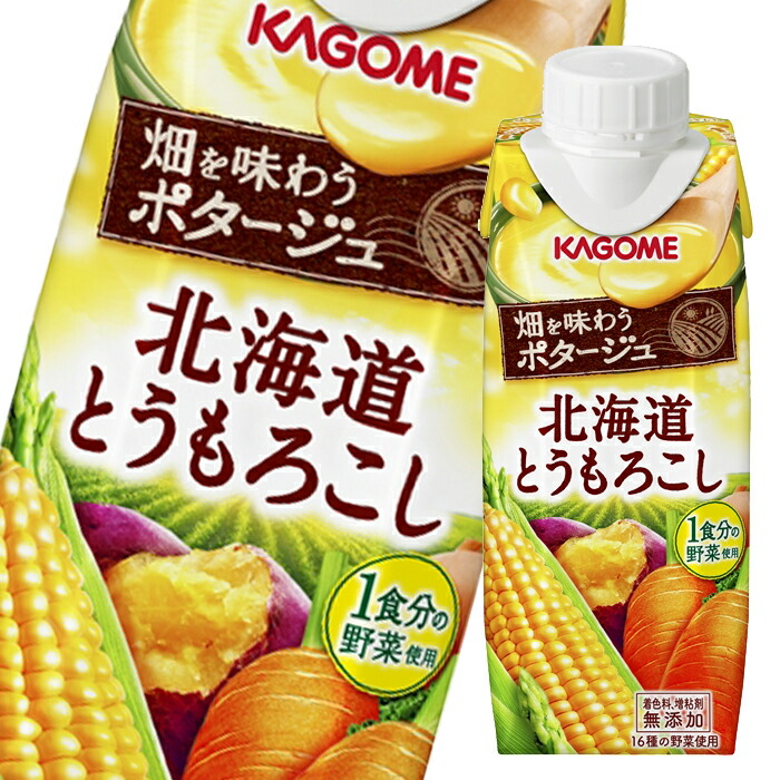 野菜生活100 Smoothie とうもろこしのソイポタージュ 250g*24本セット  野菜生活