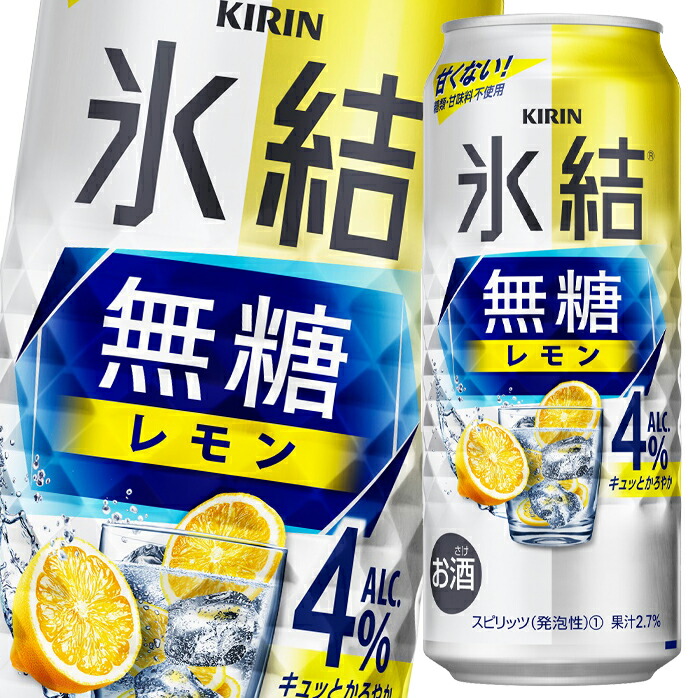 楽天市場】【8/24 20:00〜8/27 9:59 エントリーでP3倍】キリン