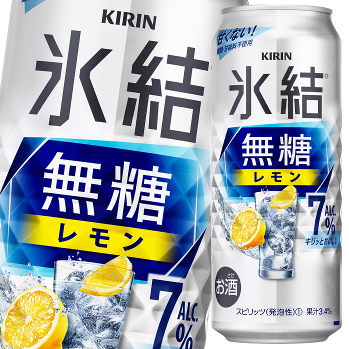 種類豊富な品揃え キリン 全24本 氷結無糖レモンALC.7％500ml缶×1ケース チューハイ・ハイボール・カクテル