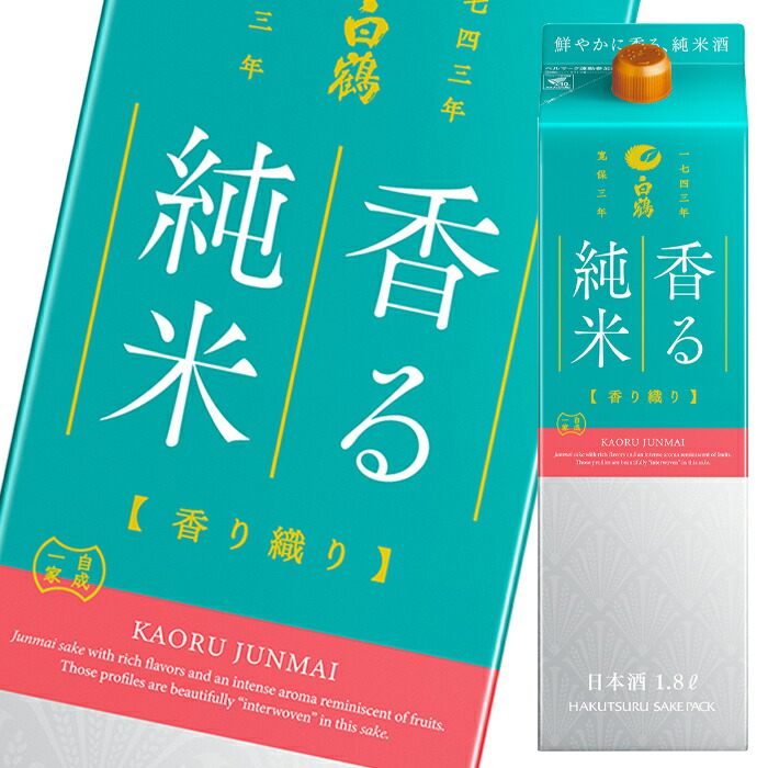 70％OFF】 白鶴酒造 サケパック 米だけのまる 純米酒900mlパック×1ケース 全6本