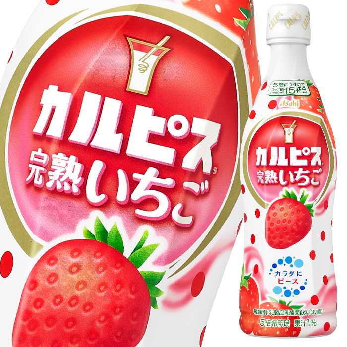 送料無料 アサヒ飲料 カルピス CALPIS 完熟白桃 470mlプラスチック