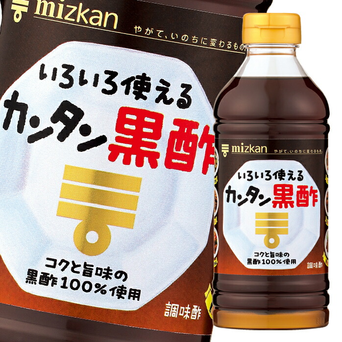 楽天市場】【送料無料】タマノイ酢 米酢キンパイ500ml×1ケース（全20本） : 近江うまいもん屋