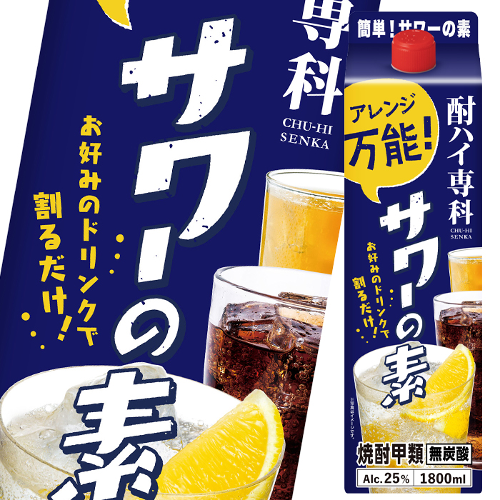 合同酒精 酎ハイ専科サワーの素1.8L紙パック×2ケース 全12本 【SALE／64%OFF】