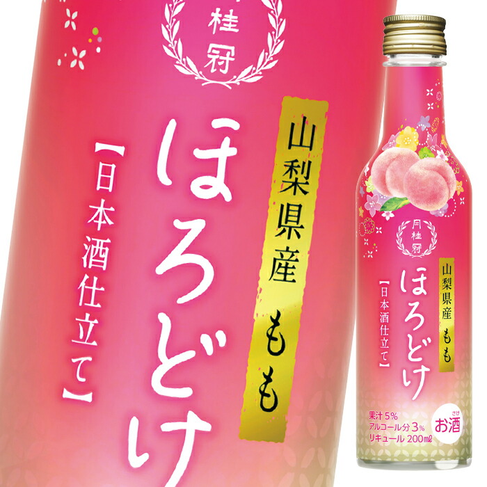 楽天市場】月桂冠 ほろどけ りんご 200ml 瓶×2ケース（全60本） 送料