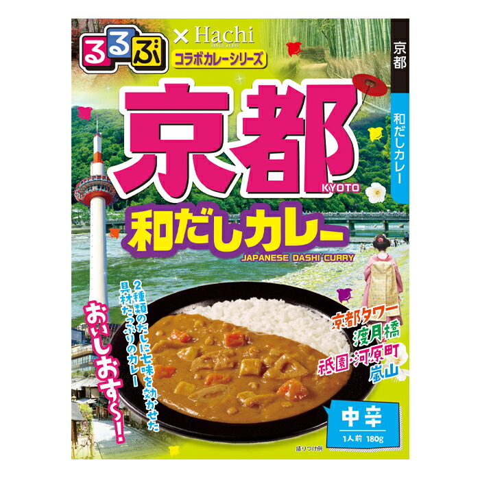 ハチ食品 るるぶ×Hachiコラボカレーシリーズ 京都和だしカレー180g袋×6本 最大86％オフ！