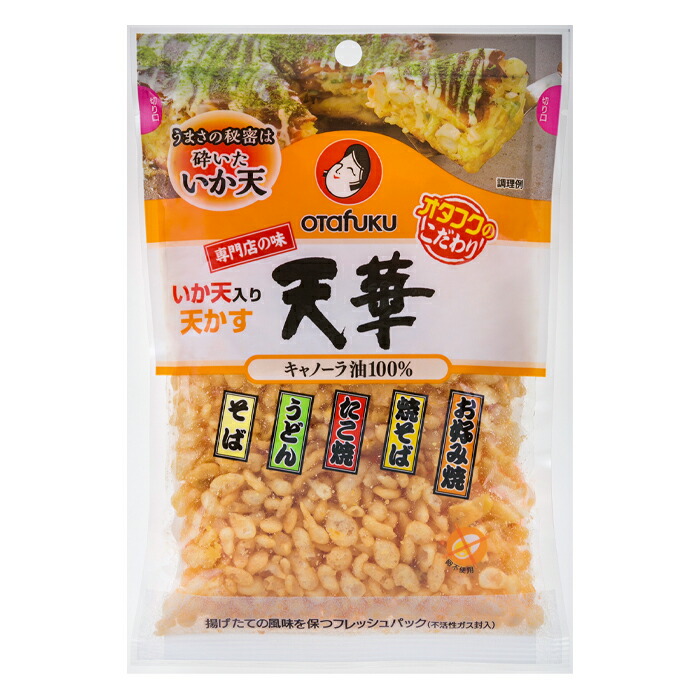 オタフクソース 専門店の味いか天入り天かす天華50g×2ケース 全40本 新作アイテム毎日更新