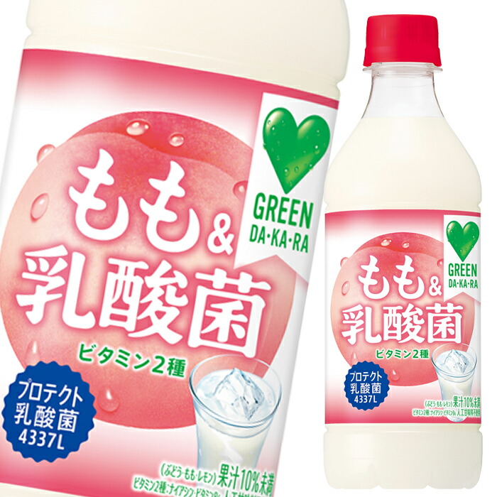 サントリー グリーンダカラ もも 乳酸菌430ml 1ケース 全24本 Sale 74 Off