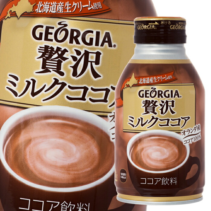 楽天市場】【送料無料】サントリー グリーンダカラ ミルコア430ml×2ケース（全48本）【sm】 : 近江うまいもん屋