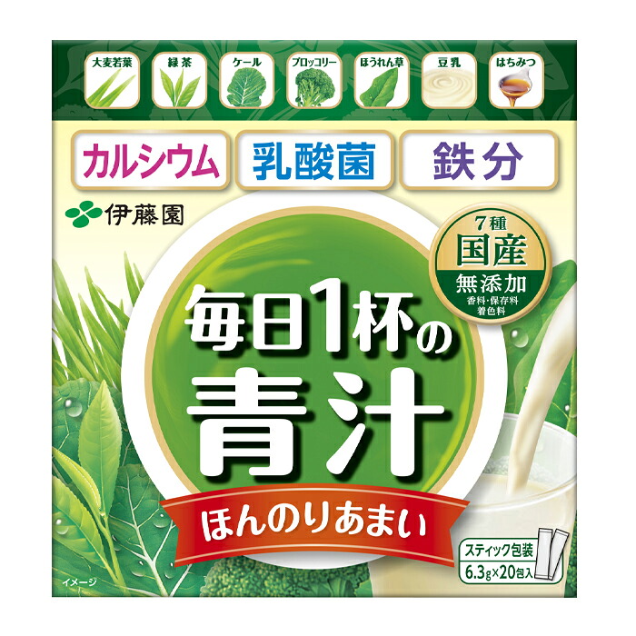 伊藤園 毎日1杯の青汁豆乳ミックス（粉末タイプ）20包入箱×2ケース（全20本） 送料無料
