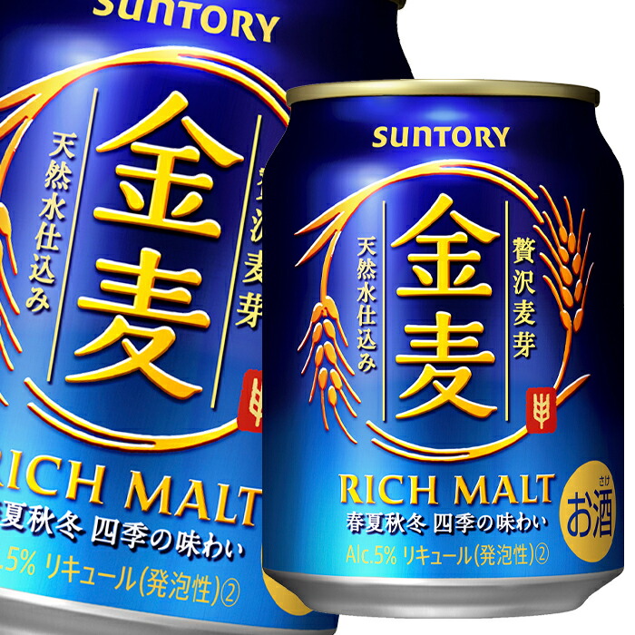 【匿名配送 】ビール・チューハイまとめ売り500ml×40本+350ml×3本 楽天市場】【酎ハイ ビール】チューハイ 【本州のみ 送料無料】選べる
