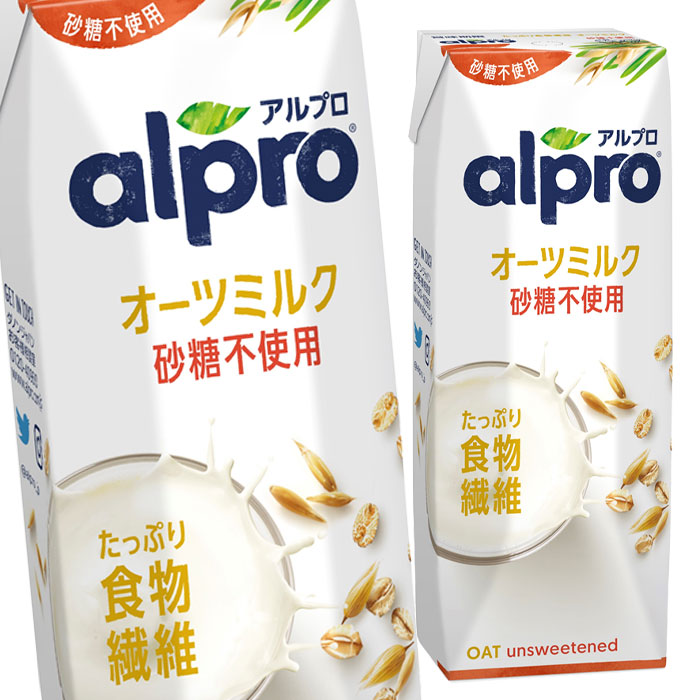 ダノン アルプロ たっぷり食物繊維オーツミルク砂糖不使用250ml 紙パック ×2ケース（全36本） 送料無料
