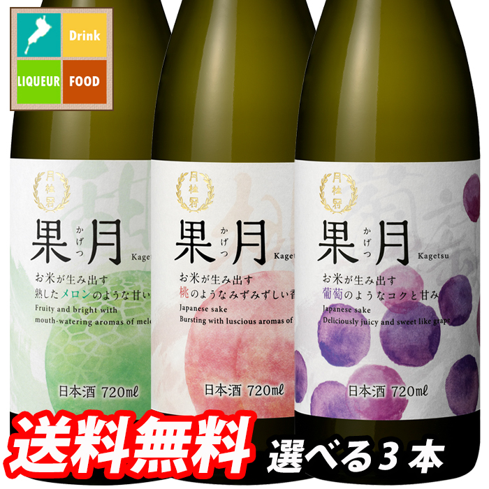 楽天市場】宝酒造 松竹梅 昴 生貯蔵酒300ml瓶×1ケース（全12本） 送料