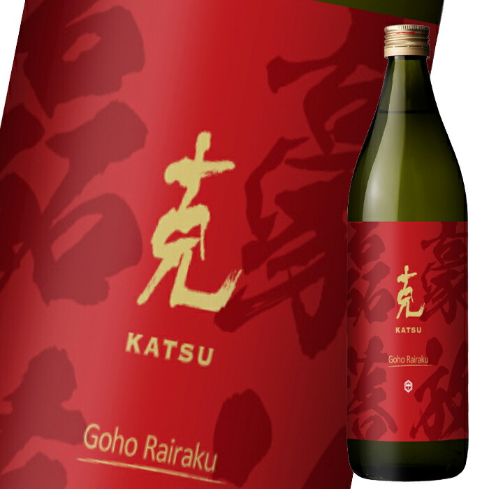 東酒造 25度本格芋焼酎 克 豪放磊落（ごうほうらいらく）900ml瓶×1ケース（全12本） 送料無料 12,642円