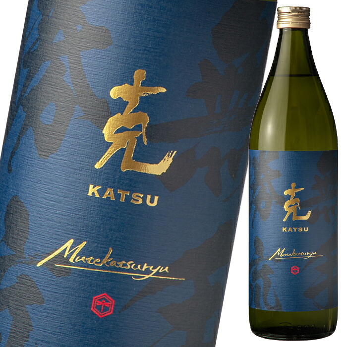 東酒造 25度本格芋焼酎 克 新 無手勝流（むてかつりゅう）900ml瓶×2ケース（全24本） 送料無料