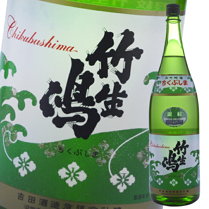 滋賀県 吉田酒造 銀紋 竹生嶋1.8L瓶×2ケース（全12本） 送料無料