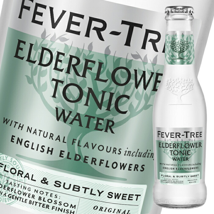 【楽天市場】フィーバーツリー エルダーフラワートニックウォーター 200ml 瓶×1ケース（全24本） 送料無料：近江うまいもん屋