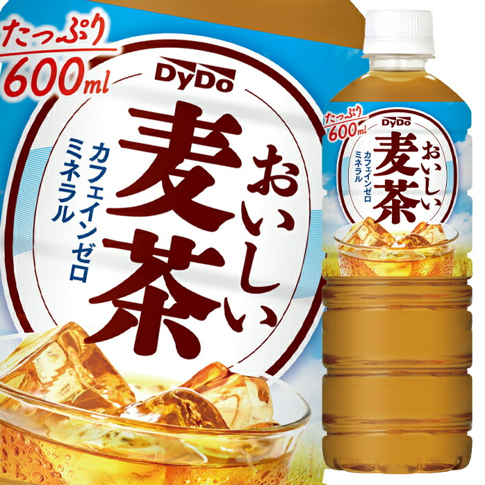 ダイドー おいしい麦茶600ml×2ケース（全48本） 送料無料