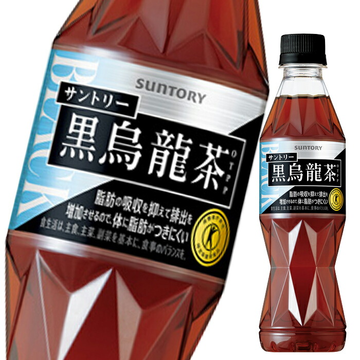 サントリー 黒烏龍茶350ml&times;3ケース（全72本） 送料無料【SUT】｜近江うまいもん屋