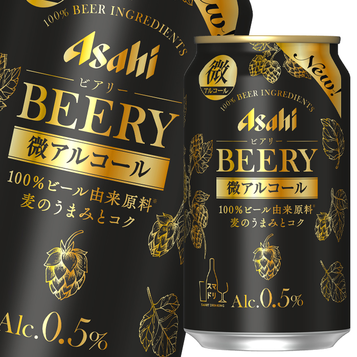 シルバー金具 BEER BEERY値下げしました。 - 通販 - ns1.psht.or.id