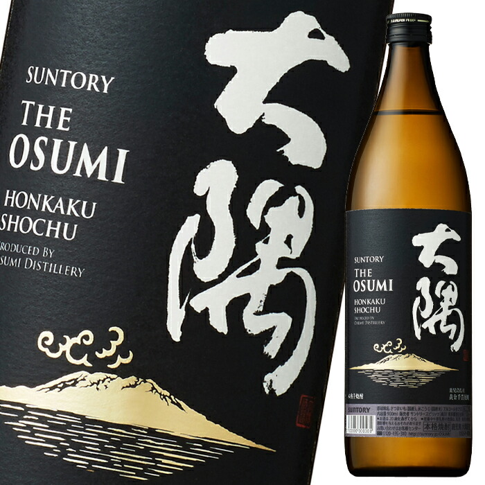 楽天市場】サントリー 本格麦焼酎 大隅（OSUMI）720ml瓶×1ケース