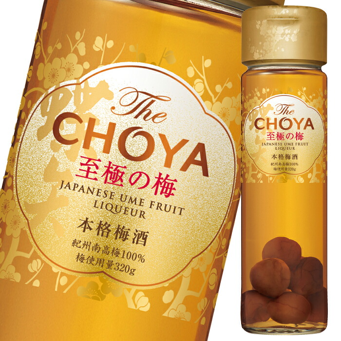 楽天市場】チョーヤ 梅酒 THE CHOYA 至極の梅650ml×1ケース（全
