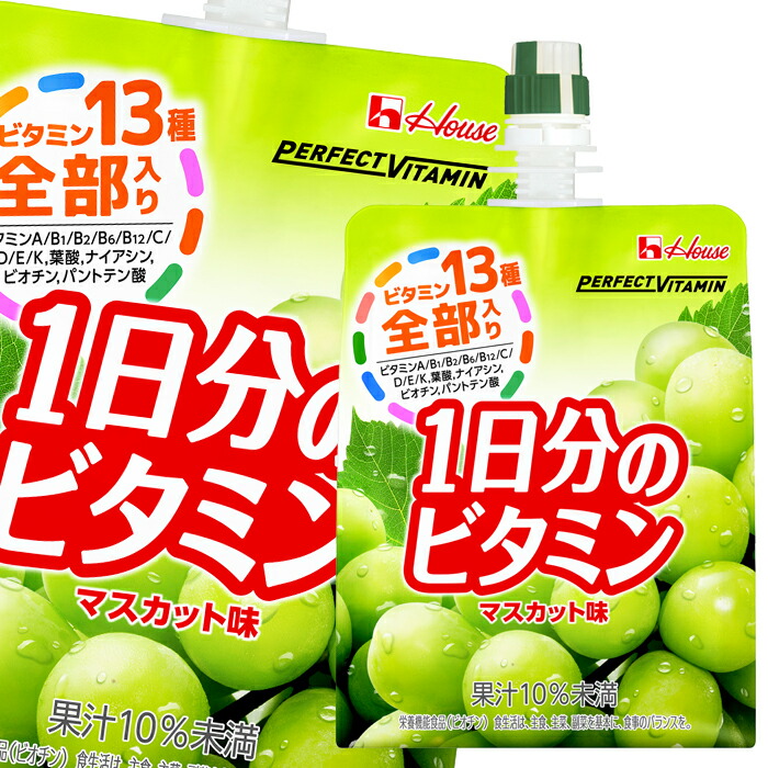 先着限りクーポン付 熱中症対策 ハウス PERFECT VITAMIN(パーフェクトビタミン)1日分のビタミンゼリー マスカット味180gパウチ×4ケース(全96本) 送料無料【to】【co】|近江うまいもん屋