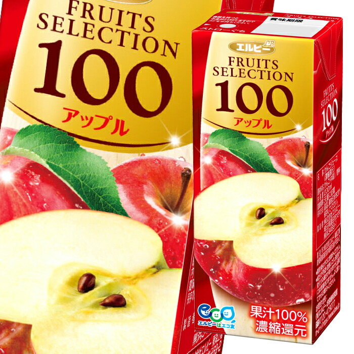 正規取扱店】 エルビーフルーツセレクション オレンジ100 200ml×24本入 4ケース 紙パック〔果汁100％ フルーツジュース オレンジジュース  みかんジュース〕