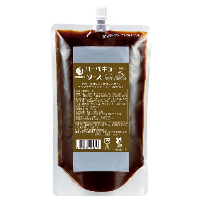 先着限りクーポン付 オタフク ソース バーべキューソース500gパウチ×2ケース（全24本） 送料無料【co】