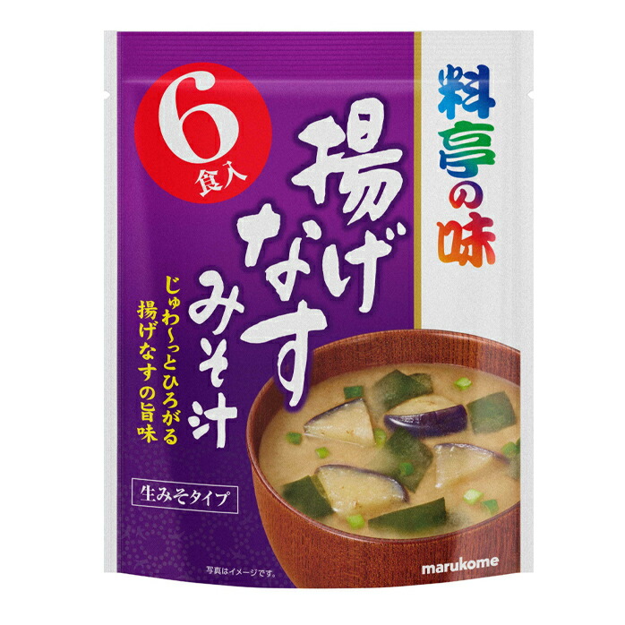 ※4月中旬頃のお届け マルコメ お徳用 料亭の味 揚げなす6食入袋×2ケース（全84本） 送料無料 13,005円