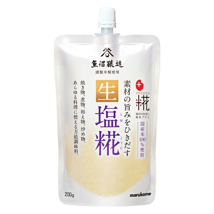 マルコメ プラス糀 生塩糀200gパウチ×2ケース（全64本） 送料無料