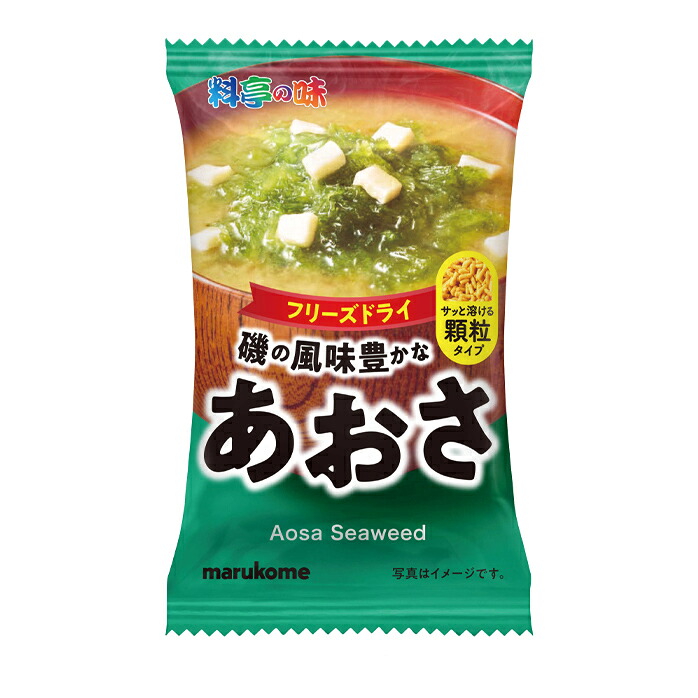 マルコメ フリーズドライ顆粒みそ汁 料亭の味 あおさ7g袋×1ケース(全80本) 送料無料|近江うまいもん屋