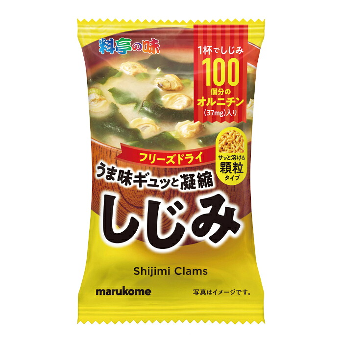 マルコメ フリーズドライ顆粒みそ汁 料亭の味 しじみ8g袋×1ケース(全80本) 送料無料|近江うまいもん屋