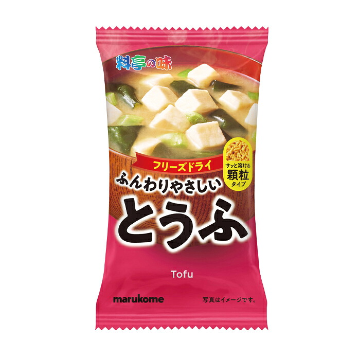 ※4月中旬頃のお届け マルコメ フリーズドライ顆粒みそ汁 料亭の味 とうふ10g袋×2ケース（全160本） 送料無料