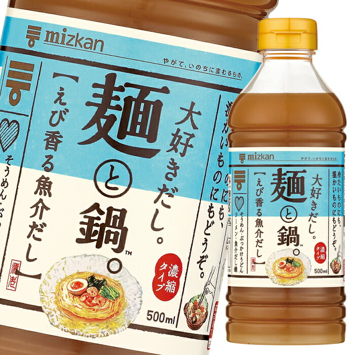 楽天市場】ユウキ 牛白湯の素550g×2ケース（全12本） 送料無料 : 近江