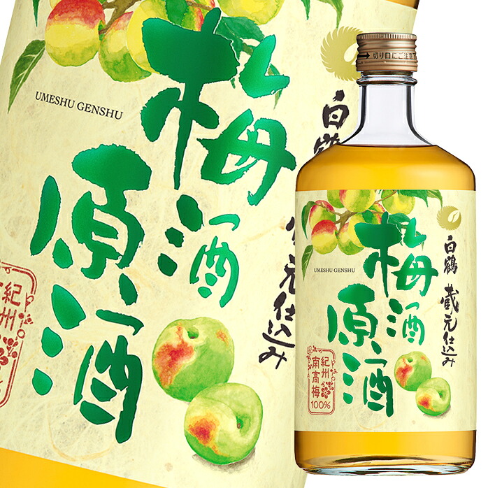 白鶴酒造 梅酒原酒720ml瓶×2ケース(全12本) 送料無料|近江うまいもん屋