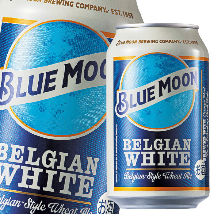 大容量激安！半額以下！新品BLUE MOON Can アメリカ330ml×48本 71Zy0cs7oLL._UF1000,1000_QL80_.jpg