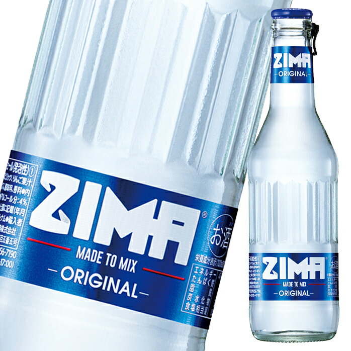 ZIMA 330㎖  2ケース 新品未開封　48本 白鶴酒造 ジーマ ZIMA 330ml 缶 2ケース 48本 リキュール