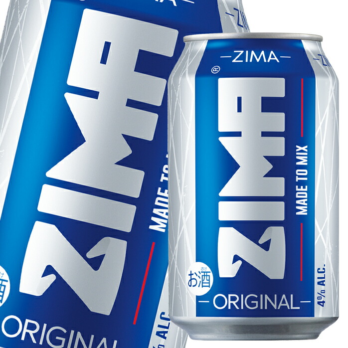 楽天市場】ZIMA（ジーマ）275ml瓶×2ケース（全48本） 送料無料